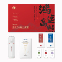 艾修堂 砭石艾灸棒S2-专研版