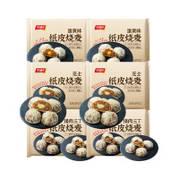 千味央厨纸皮烧麦手工成型皮薄馅大半成品蛋黄猪肉芝士240g*6袋