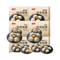 千味央厨纸皮烧麦手工成型皮薄馅大半成品蛋黄猪肉芝士240g*6袋