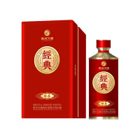 贵州习酒白酒500ml甘冽爽口点滴淬炼经典珍品款44178-1