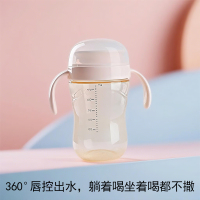 美玲妈妈白色嘬口杯300ml宝宝婴儿啜饮喝水杯家用儿童嘬饮牛奶杯唇控学饮杯子