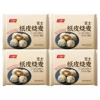 千味央厨纸皮烧麦手工成型皮薄馅大鲜香味美半成品芝士240g*4袋