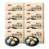 千味央厨纸皮烧麦手工成型皮薄馅大鲜香味美半成品猪肉240g*8袋