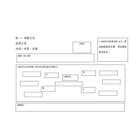 定制款形象墙广告耗材单平方价