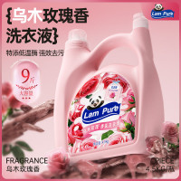 蓝漂Lampure通用除螨洗衣液4.5kg瓶装手洗有香型深层洁净抗菌除螨