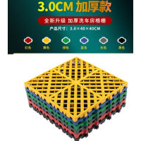 苏宁宜品简约几何防滑垫正方形塑料国产机器织造防滑耐磨家居