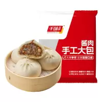 千味央厨酱肉包多汁不腻肉香四溢口感鲜香半成品800g