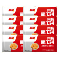千味央厨南瓜饼金黄饱满甜而不腻油炸半成品200g*8袋