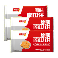 千味央厨南瓜饼金黄饱满甜而不腻油炸半成品200g*4袋