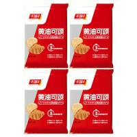 千味央厨黄油可颂外酥里软精致小巧甜而不腻风味浓郁108g*4袋