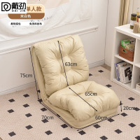 戴劲懒人沙发可躺可睡榻榻米折叠沙发床两用休闲小沙发米白60cm单人位