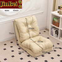 锦北懒人沙发可躺可睡榻榻米折叠沙发床两用休闲小沙发米白60cm单人位