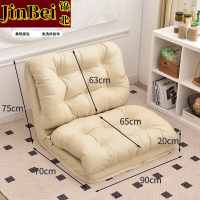 锦北懒人沙发可躺可睡榻榻米折叠沙发床两用休闲小沙发米白90cm双人位