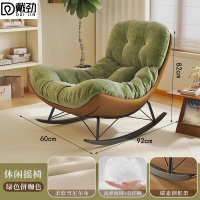 戴劲单人摇摇椅懒人沙发可躺可睡摇椅客厅阳台躺椅[绿色]棕色底座