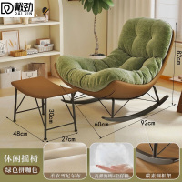 戴劲摇摇椅懒人沙发可躺可睡摇椅客厅阳台躺椅[绿色]棕色底座+脚踏