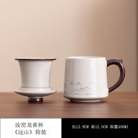 汝窑茶杯陶瓷米黄泡茶杯水墨远山带盖过滤水杯-黄汝窑(远山)龙雀杯-简装200ml-400ml