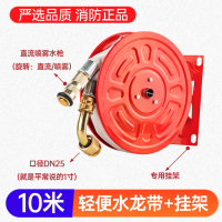 泡言轻便水龙带10米