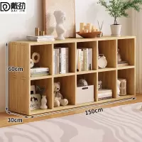戴劲木制储物收纳柜家用书柜置物架靠墙组合格子矮柜双层150*30*60cm