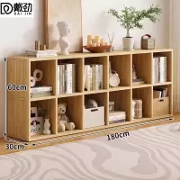 戴劲木制储物收纳柜家用书柜置物架靠墙组合格子矮柜双层180*30*60cm