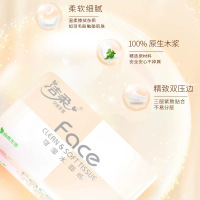 洁柔抽纸100抽4包纸巾卫生纸手纸餐巾面巾纸家用整箱实惠装纸抽