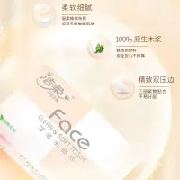 洁柔抽纸100抽4包纸巾卫生纸手纸餐巾面巾纸家用整箱实惠装纸抽