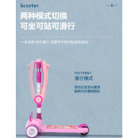 潮友小兔I子滑板车-有座无推杆 CY-507-有座款