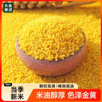 天造地设黄小米400g新鲜红谷小米五谷杂粮粥粗粮月子米新米大米