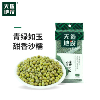 天造地设绿豆400g五谷杂粮 谷物膳食绿豆汤粥可脱皮绿 豆绿豆仁