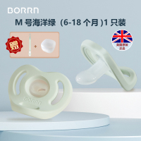 安抚奶嘴M号1个装(海洋绿)适合6个以上月宝宝全硅胶斥菌安抚奶嘴原装进口