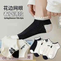 席迈娜Ximaina袜子女春夏季薄款网眼短袜纯棉无骨防滑不掉跟船袜夏天浅口袜4237