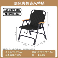 苏宁宜品克米特椅(黑)STB538