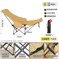 苏宁宜品户外椅三档腿拖高背(卡其色)送收纳袋STB536