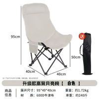 苏宁宜品高背户外椅白色(一刀切)送收纳袋STB534