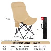 苏宁宜品高背户外椅卡其色(一刀切)送收纳袋STB534