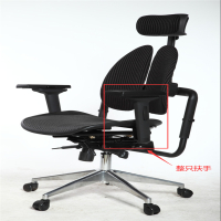 囍诺 普格瑞司办公椅配件 整只扶手(右)bd