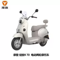 雅迪电动车摩登绽放二代70代步通勤长续航电动摩托车