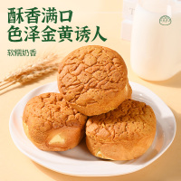 4包 珍丽友港式菠萝包学生营养早餐代餐菠萝丁夹心面包早餐整箱欧包代餐主零食休闲小吃食品