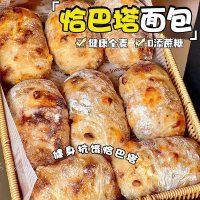5包 珍丽友 全麦恰巴塔面包整箱早餐欧包粗粮健身代餐饱腹无添蔗糖休闲小吃零食品