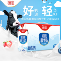 远翰特选高钙牛奶营养丰富低脂健康每一口都醇香浓郁