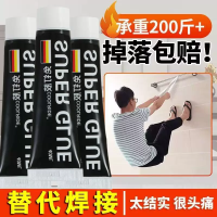 日和花免钉胶万用胶瓷砖免打孔粘胶厨卫置物架粘墙卫生间防水密封胶