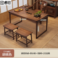 戴劲茶桌组合实木客厅家用简约小茶台新中式1.2素茗+1围椅2元宝凳边柜