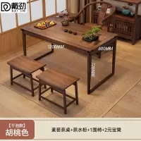 戴劲茶桌组合实木客厅家用简约小茶台新中式1.2素茗+1围椅2元宝凳边柜