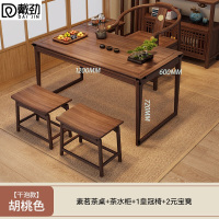 戴劲茶桌组合实木客厅家用简约小茶台新中式1.2素茗皇冠椅2元宝凳边柜