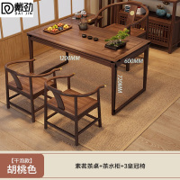戴劲茶桌组合实木客厅家用简约小茶台新中式1.2素茗+3皇冠椅+1边柜