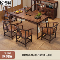 戴劲茶桌组合实木客厅家用简约小茶台新中式1.6素茗+1皇冠椅4围椅边柜