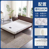 质凡乳胶床垫10cm厚家用床垫乳胶1200mm*2000mm*100mm