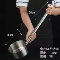 卢润牌304不锈钢水瓢大号水舀子水勺商用加长柄大勺子食堂打粥勺舀水勺 食品级]3斤水勺+50cm手柄