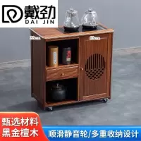戴劲木制移动茶水柜茶桌边柜泡茶台家用烧水壶一体边柜-单抽煮茶电器