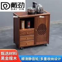 戴劲木制移动茶水柜桌边柜泡茶台家用烧水壶一体边柜-三抽全自动电器