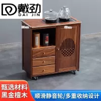 戴劲木制移动茶水柜茶桌边柜泡茶台家用烧水壶一体边柜-三抽玻璃电器